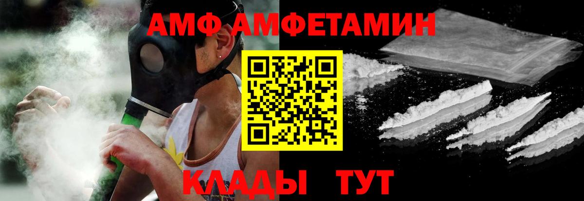 блэк спрут зеркало  Вход с VPN  Малоярославец  АМФ VHQ 