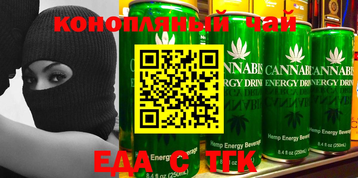 Малоярославец  Canna-Cookies марихуана  Вход с VPN 