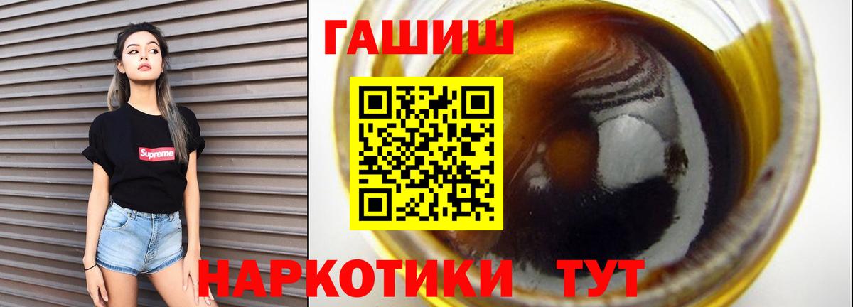 Малоярославец  Гашиш 40% ТГК  ГАШ hashish  Гашиш  Вход с VPN 
