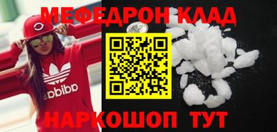 спиды Донской
