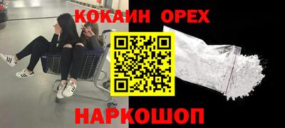 спиды Донской