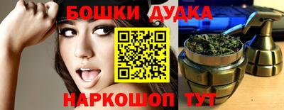 ПСИЛОЦИБИНОВЫЕ ГРИБЫ Донецк