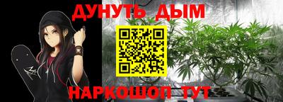 ПСИЛОЦИБИНОВЫЕ ГРИБЫ Донецк
