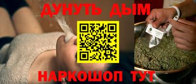 спиды Донской