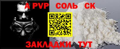 спиды Донской