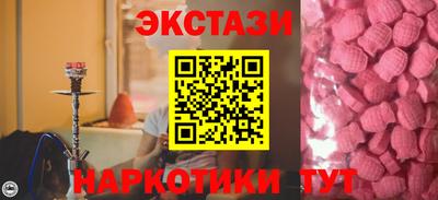 ПСИЛОЦИБИНОВЫЕ ГРИБЫ Донецк