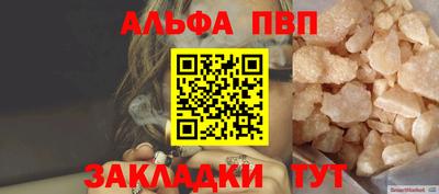 спиды Донской