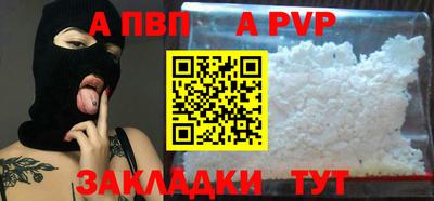 прущие крисы Дубна