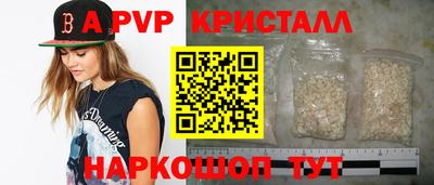ПСИЛОЦИБИНОВЫЕ ГРИБЫ Донецк