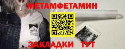спиды Донской