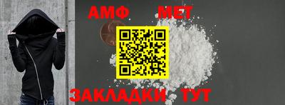 спиды Донской