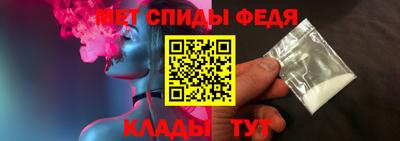 спиды Донской