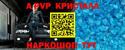 ПСИЛОЦИБИНОВЫЕ ГРИБЫ Донецк