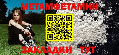 спиды Донской