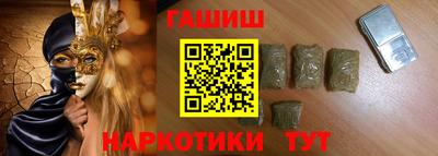 ПСИЛОЦИБИНОВЫЕ ГРИБЫ Донецк