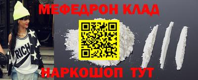 прущие крисы Дубна