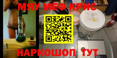 ПСИЛОЦИБИНОВЫЕ ГРИБЫ Донецк