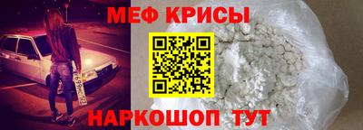спиды Донской