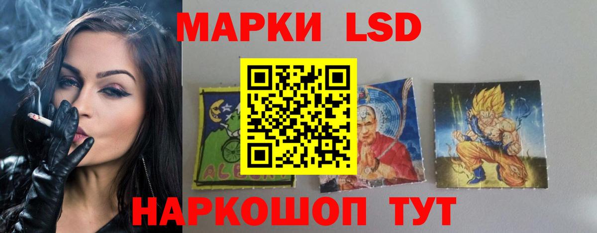Малоярославец  ЛСД экстази кислота  LSD-25 экстази  LSD-25 экстази кислота  Вход с VPN 