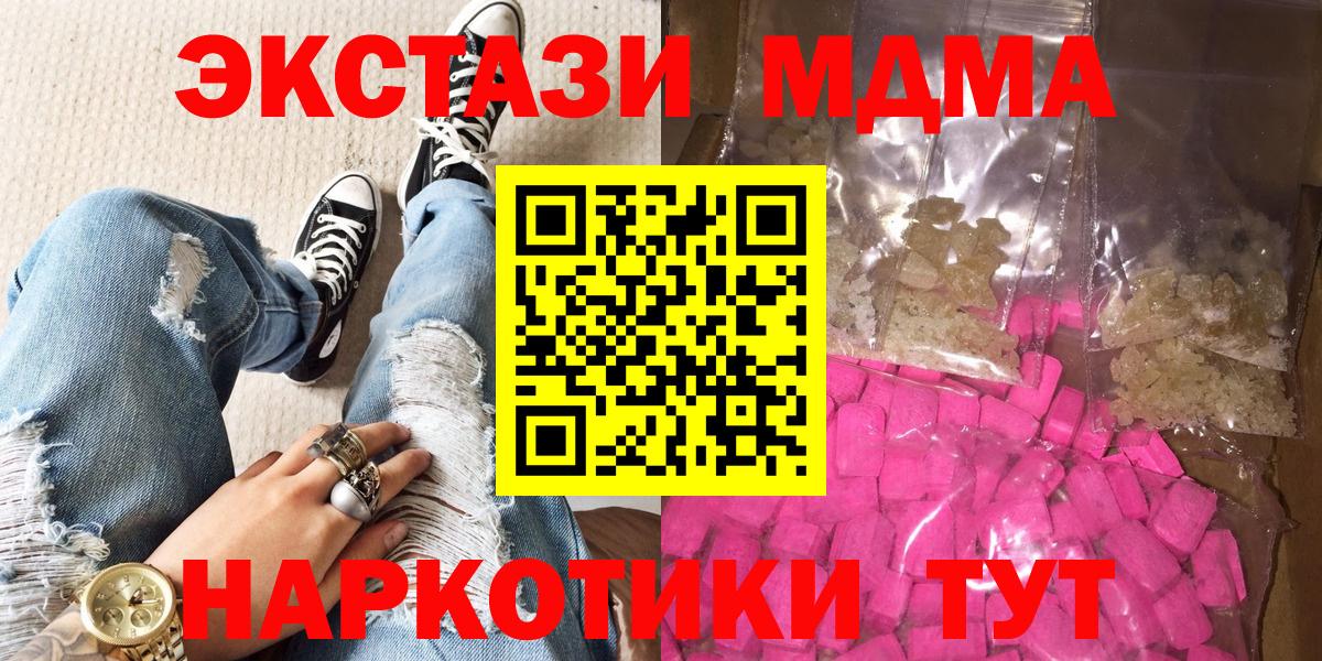 MDMA VHQ Малоярославец