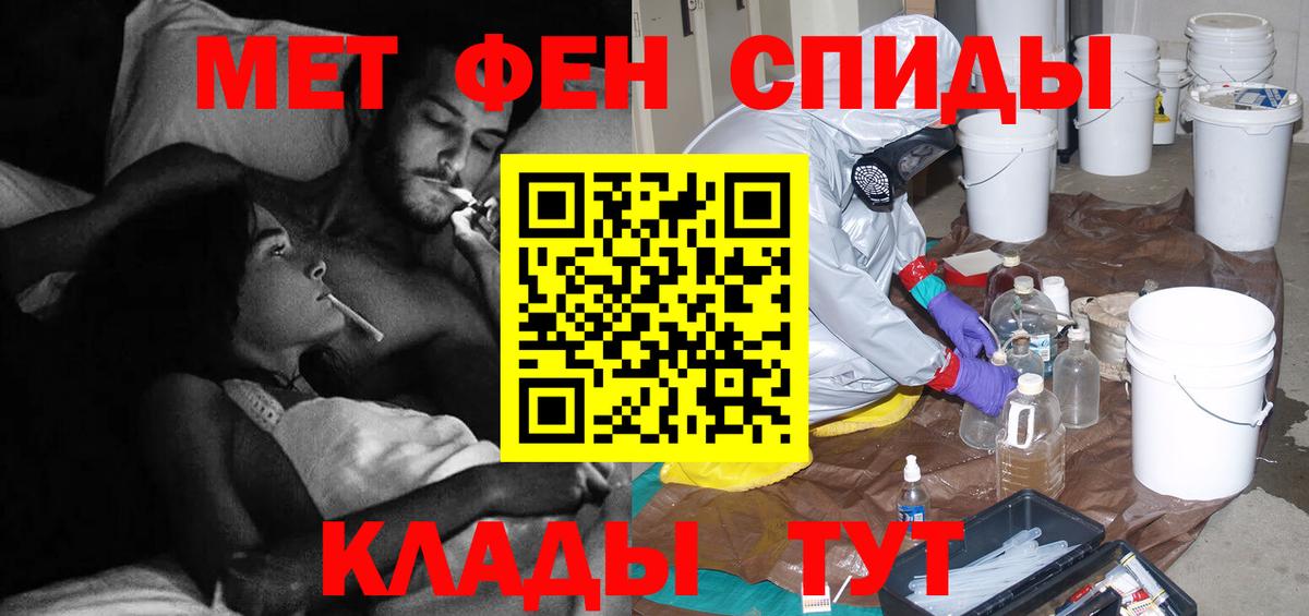 Первитин витя Малоярославец