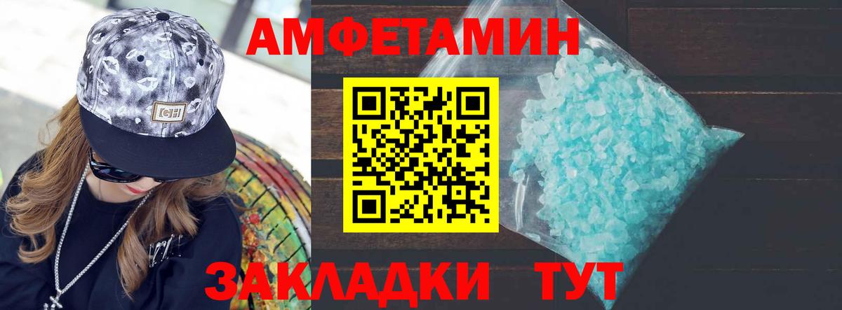 Малоярославец  Первитин пудра  Первитин пудра  Вход с VPN 