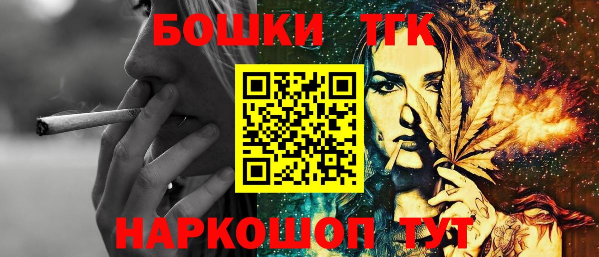 Шишки марихуана индика Малоярославец